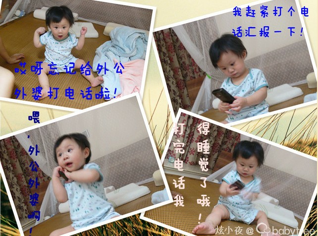journal_insert_pic_0