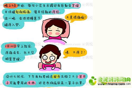 萌学园焰王的小说_王尼玛萌头像_萌淑女王_不死者之 ...