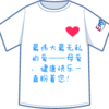 爱在母亲节-2011-04-25,14:07:23-英式