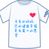 爱在母亲节-2011-05-05,15:37:57-英式