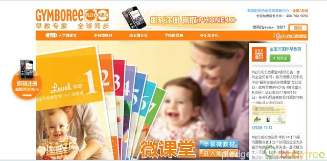 journal_insert_pic_59980276