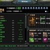 20110603.jpg