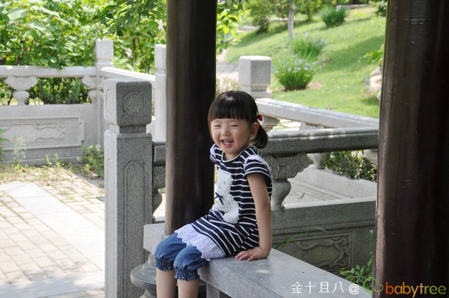 journal_insert_pic_60138911