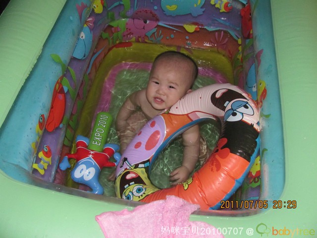 journal_insert_pic_62081312