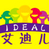 艾迪儿国际亲子