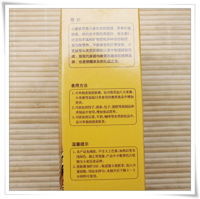 journal_insert_pic_69706816