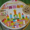 DSC02270.JPG