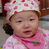 baoguoguo