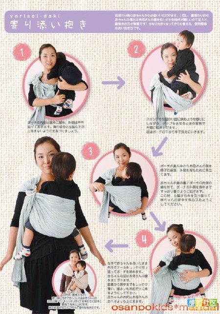 journal_insert_pic_71130157