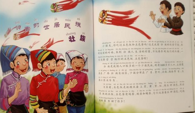 journal_insert_pic_71226897