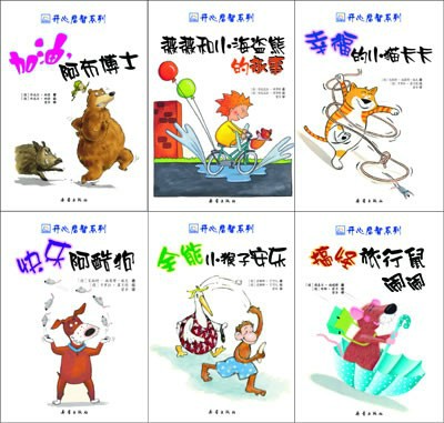 journal_insert_pic_72656291