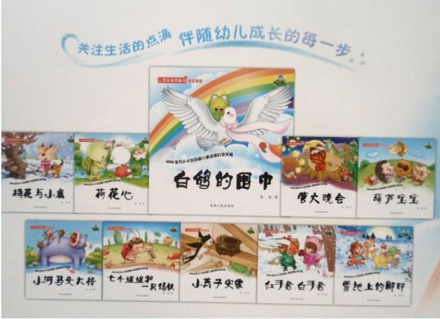 journal_insert_pic_72656171