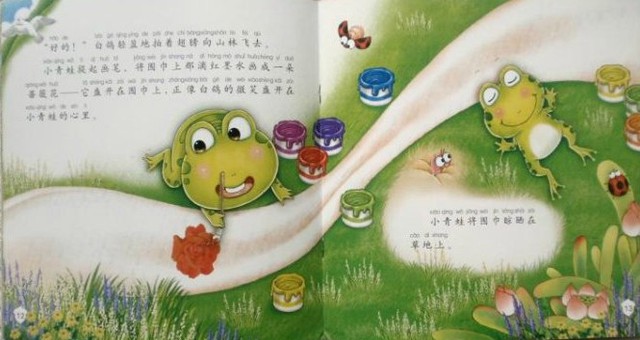 journal_insert_pic_72656153