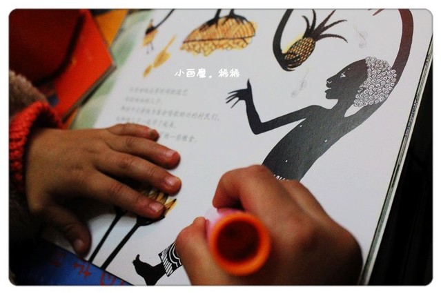 缤纷的颜色——小画魔.稀稀