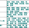 查价表3.jpg