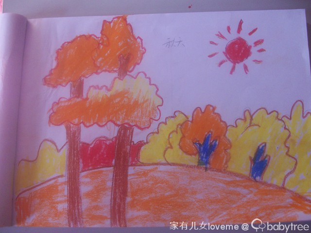 journal_insert_pic_73567387