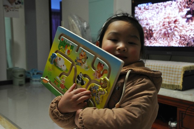 journal_insert_pic_75045331