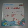 DSC09477.JPG