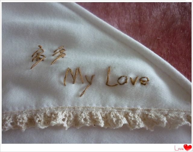 journal_insert_pic_75172021