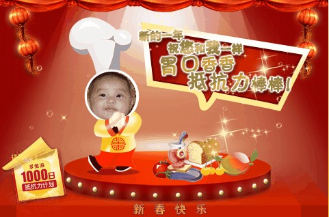 journal_insert_pic_75205344