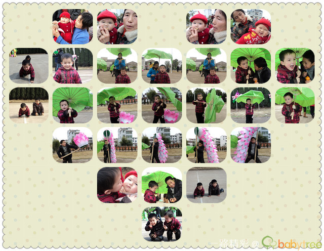journal_insert_pic_75780604