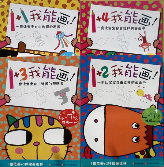 journal_insert_pic_75965218