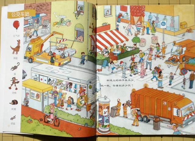 journal_insert_pic_75965276