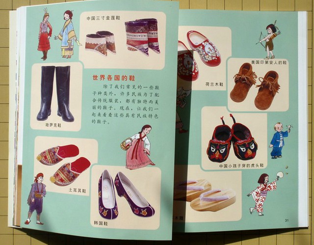journal_insert_pic_75965159
