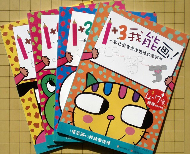 journal_insert_pic_75965223