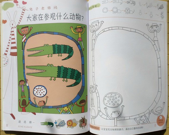 journal_insert_pic_75965214