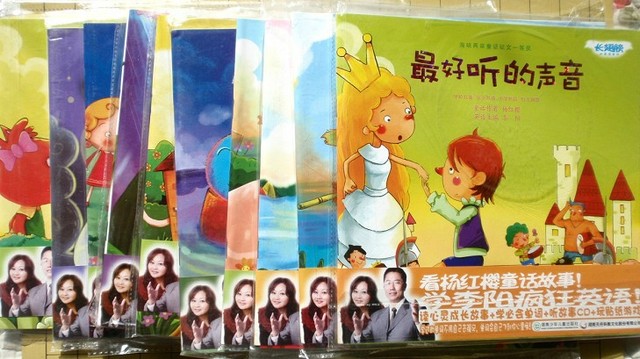 journal_insert_pic_75965403