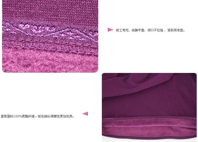 journal_insert_pic_75991689