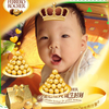 费列罗活动2012-02-24 19:48:59