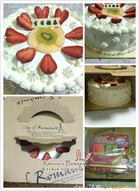 蛋糕裱花师_蛋糕裱花师的收入