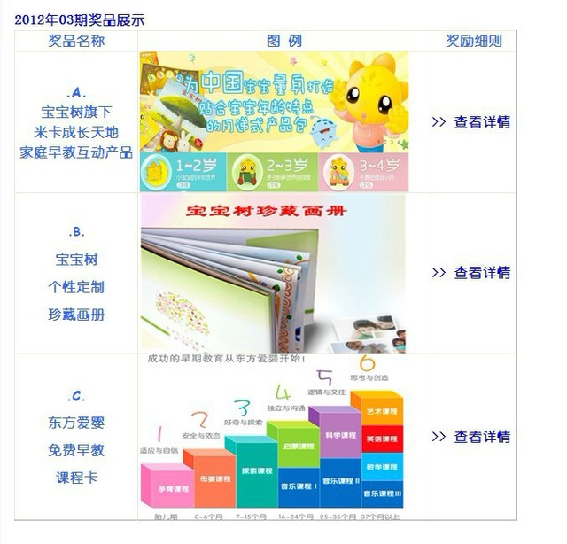 journal_insert_pic_79179033