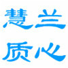 疏影横斜