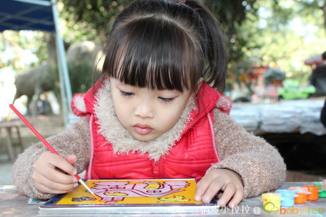 journal_insert_pic_81127673