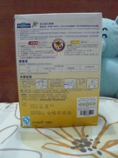 journal_insert_pic_81445136