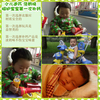 迪巧 宝宝的第一次2012-05-08 22:02:33