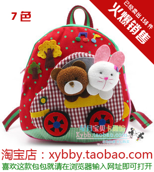 journal_insert_pic_82020909