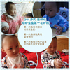 迪巧 宝宝的第一次2012-05-16 22:26:51