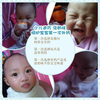 迪巧 宝宝的第一次2012-05-17 22:23:29