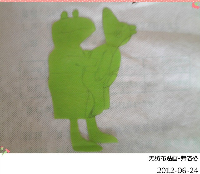无纺布剪贴画