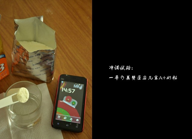 journal_insert_pic_90602116