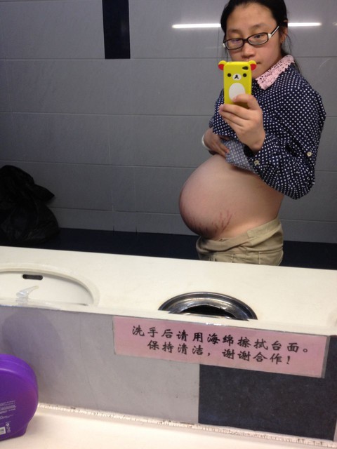 快足月的大肚肚照,宝妈们看看是男士女嘿嘿