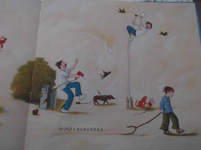 journal_insert_pic_98409566