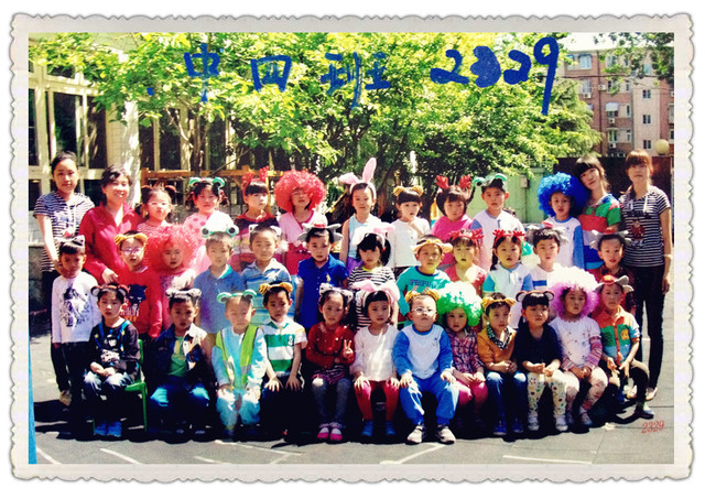 journal_insert_pic_110831709
