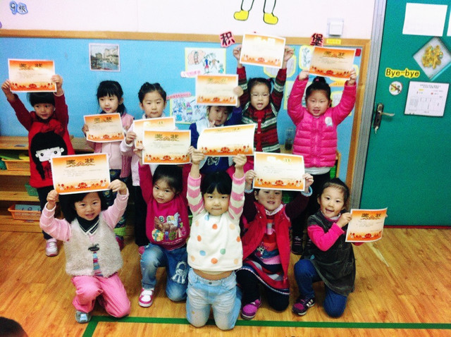 journal_insert_pic_117076857