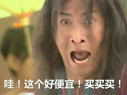 最新表情包,败家娘们些,喜欢的快带走!