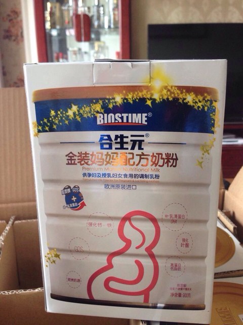转在春熙路同仁堂买的合生元妈咪奶粉,价格好说